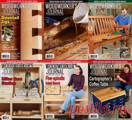 Подшивка журнала - Woodworker's Journal №1-6 (January-December 2020) PDF. Архив 2020 Подшивка журнала - Woodworker's Journal за 2020 год!Woodworker's Journal — журнал по столярному делу представляет для всех мастеров по дереву новые идеи для творчества, обзоры деревообрабатывающей техники и оборудования для мастерской, проекты по изготовлению из дерева различной мебели, поделок,