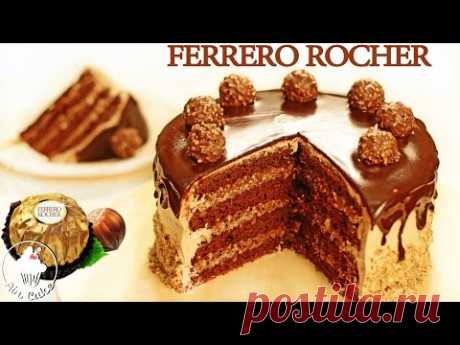 Фантастический FERRERO ROCHER ТОРТ| Как приготовить торт Ферреро Роше