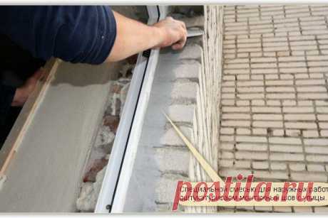 Основы правильной установки окон в доме, чтобы избежать мостиков холодов в монтажных швах | Блог строителя | Яндекс Дзен