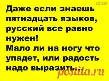 В точку! Чертовски классно получилось! / Писец - приколы интернета