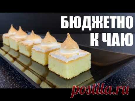 Три рецепта БЮДЖЕТНОЙ выпечки К ЧАЮ