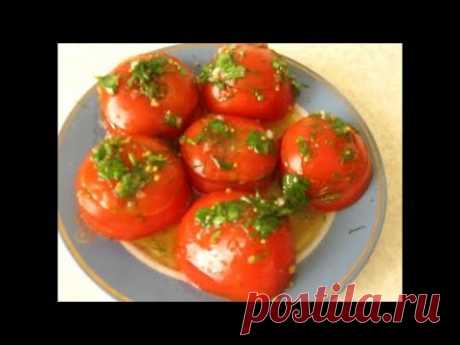 Закуска из помидоров быстро и вкусно.  Marinated tomatoes in Italian