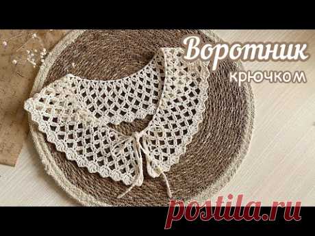 ВОРОТНИК «РУСТИКА» крючком.