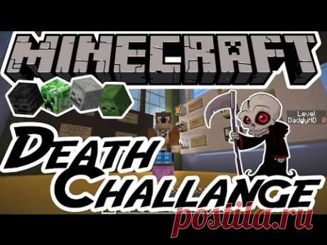 MineCraft - Death Challenge! #2 [Прохождение Карты] - YouTube