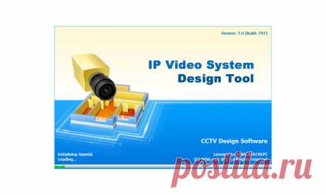 IP Video System Design Tool - программа для проектирования систем видеонаблюдения. Скачать, инструкция - ZapishemVse