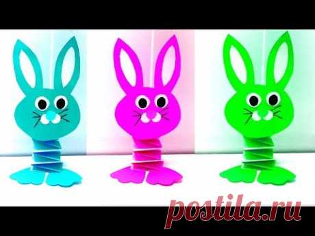 How to Make a Paper Bunny Rabbit  Easy Easter Crafts Ideas EMMA DIY #67 - YouTube