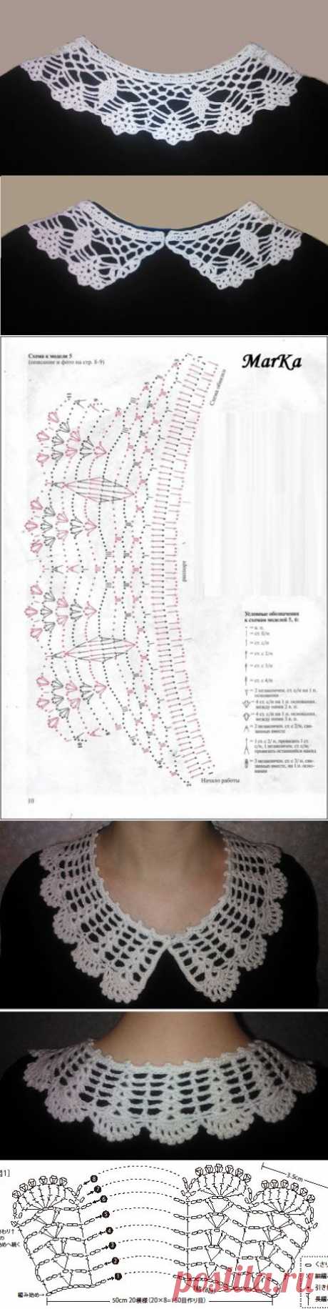 Вязаные кружевные ажурные воротнички. Схемы крючком — Вязание крючком для детей и мам. Модели от мастеров по вязанию на заказ