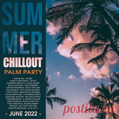 Summer Chillout: Palm Party (2022) Mp3 "Summer Chillout: Palm Party" - Абсолютно типичный представитель жанра релакс. Именно мелодика, которую авторам удалось претворить в жизнь благодаря своим фантазиям. Магическое звучание целиком и полностью передаёт тот волшебный мир звуков, который мы все так любим в подобном