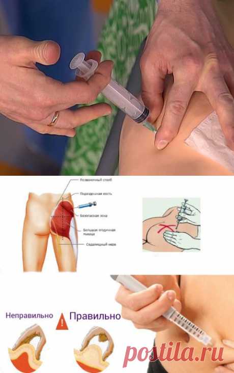 Как сделать укол самому себе / Будьте здоровы