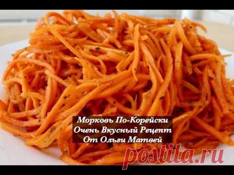 Морковь По-Корейски, Очень Просто и Вкусно (Korean Style Carrots Recipe, English Subtitles)