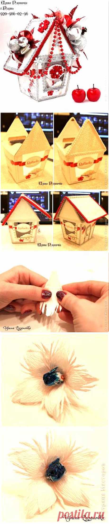 matangishi: Домик из коробки конфет Рафаэло. МК Рязаночки