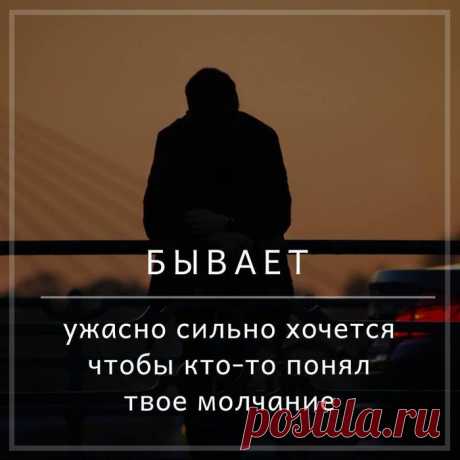 Настроение&gt;Мысли вслух,,,,,,