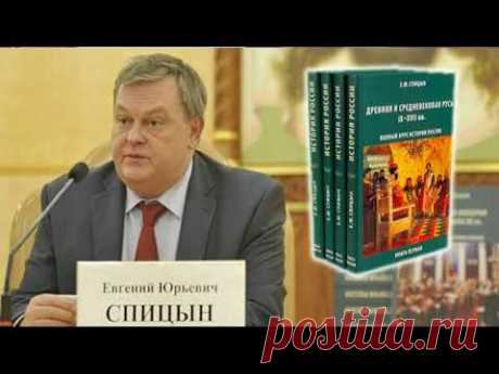 Евгений Спицын: ...что мы валандаемся с этим подонком Резуном (Суворовым)!?