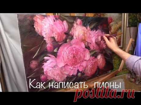 Как написать пионы. Живопись маслом. How to write peonies with special brushes. Оil painting.