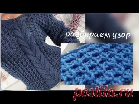 Ну очень эффектная резинка на спицах 🚩 knitting pattern.