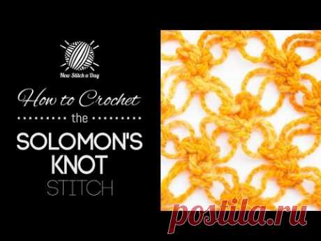 How to Crochet Solomon's Knot Stitch - YouTube