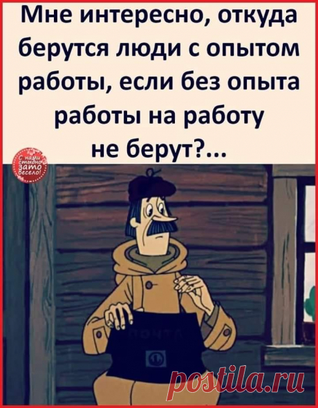 Деревенского парня перед свадьбой наставляет батюшка: - В семейной жизни у вас должны быть всегда любовь и согласие... - Смехопанорама - медиаплатформа МирТесен