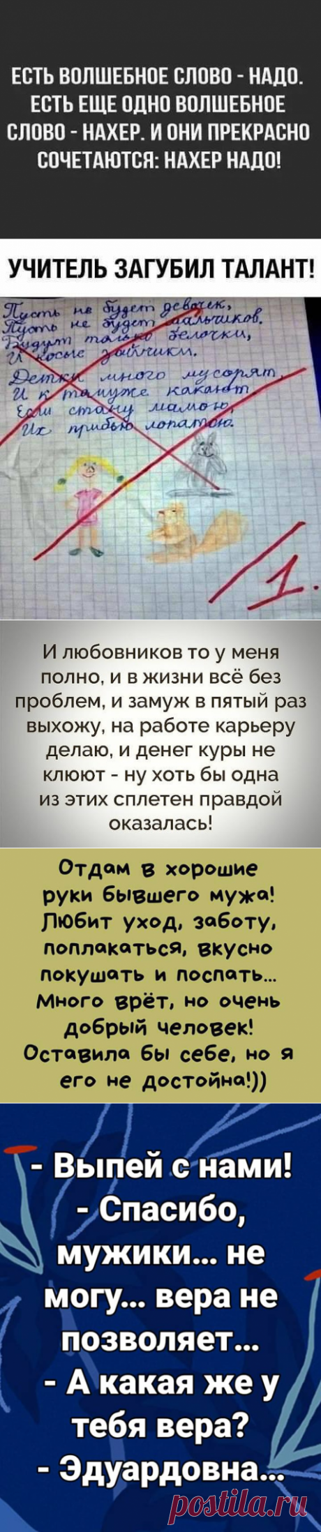 20 ярких, но нескромных шуточек и анекдотов. Море позитива за 3 минутки