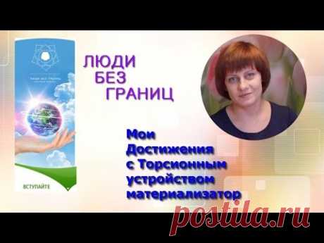 Как похудеть на 5 кг за неделю. Используя силу намерения .Похудеть на 5 кг в домашних условиях