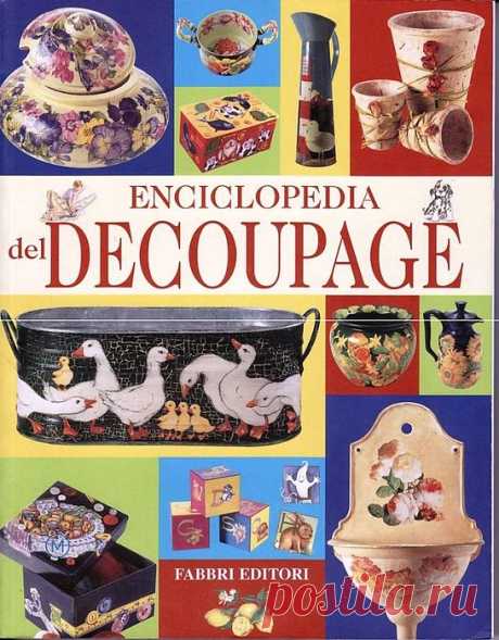 Enciclopedia del Decoupage - Книга - Декупаж..