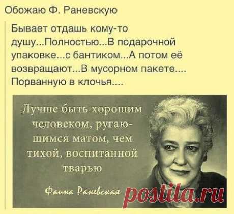 Страшно, когда тебе внутри восемнадцать, когда восхищаешься прекрасной музыкой, стихами, живописью, а тебе уже пора, ты ничего не успела, а только начинаешь жить!