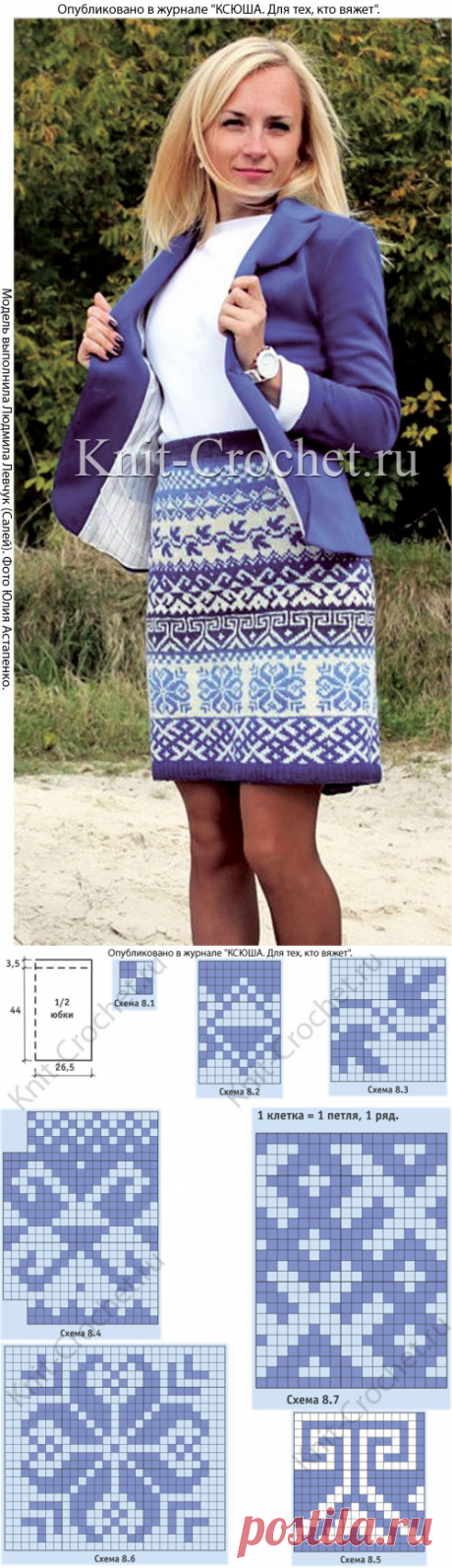 Юбка с жаккардовыми узорами спицами. - Юбки, вязанные спицами - Вязание спицами - Каталог статей - Вязание спицами и крючком