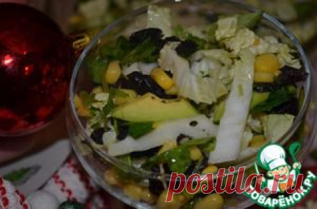 Салат со сладкой кукурузой и авокадо - кулинарный рецепт