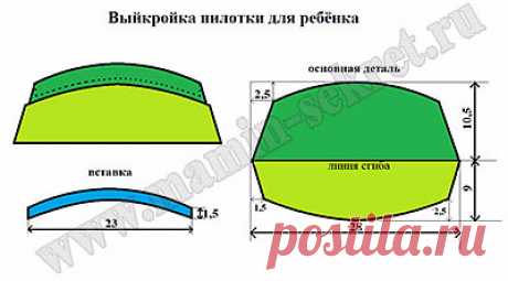 #Военная_пилотка