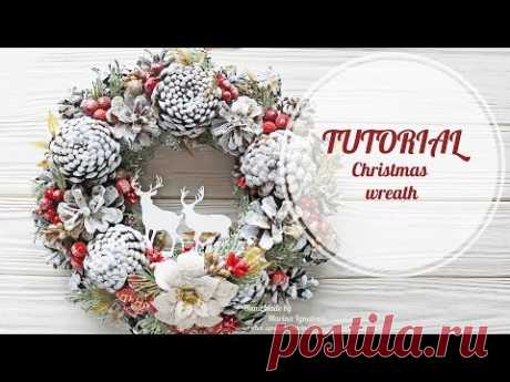 TUTORIAL Сhristmas wreath | МК Новогодний венок
