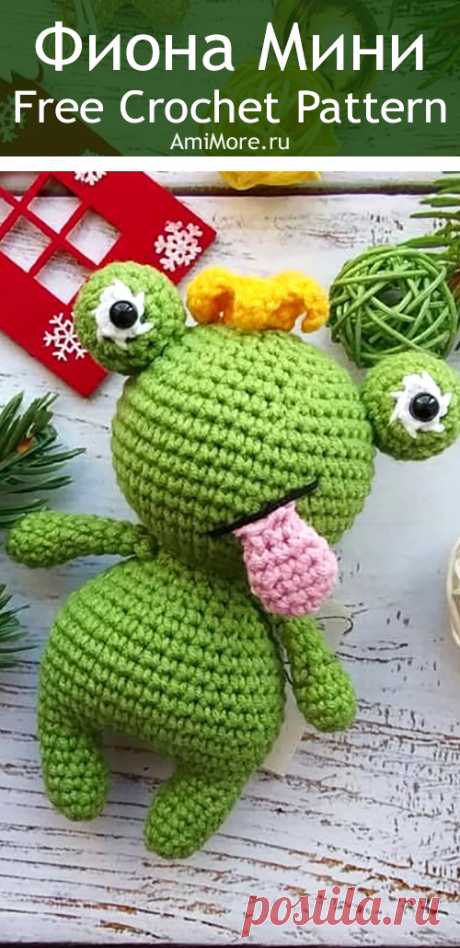 PDF Фиона мини лягушка крючком. FREE crochet pattern; Аmigurumi animal patterns. Амигуруми схемы и описания на русском. Вязаные игрушки и поделки своими руками #amimore - Лягушка, лягушонок.