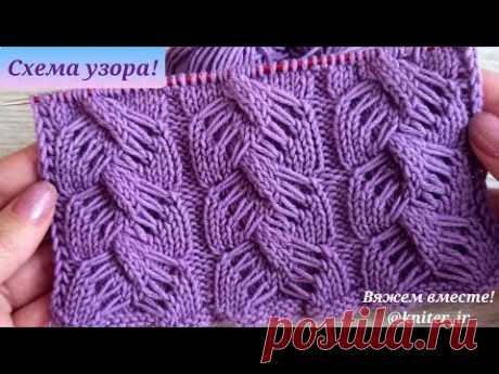 Узор спицами "Турецкая Коса"для Кардигана, Джемпера (Схема узора)🧶 Knitting stitches.