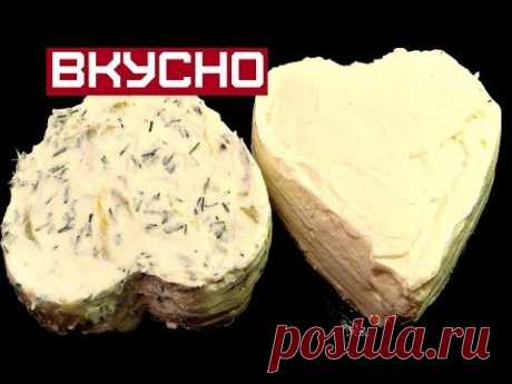 Сыр Творожний Домашний ПОНРАВИТСЯ  Всем Быстро И Просто / Cheese