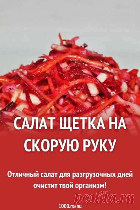 Просмотры (1146) · 10 минут · Порций: 2 · Идеальное сочетание овощей в вашей тарелке!