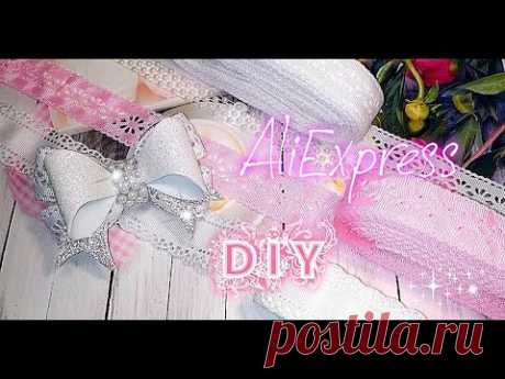 Diy🎀AliExpress базовые ленты и декор,распаковка AliExpress basic ribbon and decorations , unpacking