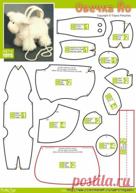 Подарок к Новому 2015 году. Овечка Йо. Выкройка