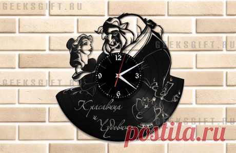 Необычный подарок: Часы из виниловой пластинки - Красавица и Чудовище