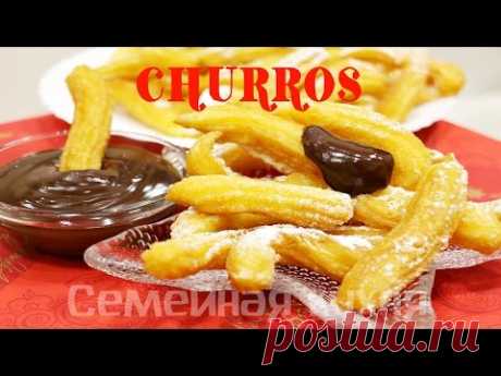 Чуррос с шоколадом - ну, оОчень вкусный! Churros.