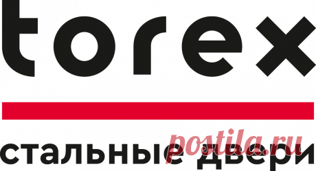 Входные двери Torex