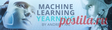 Machine Learning Yearning