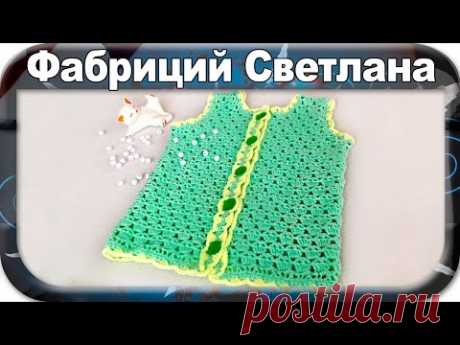 ☆ЖИЛЕТКА, БЕЗРУКАВКА вязание крючком для начинающих, crochet