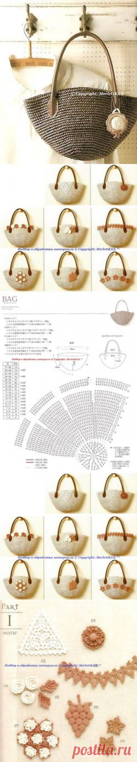 Вязание крючком - как создать восемь сумок из одной...