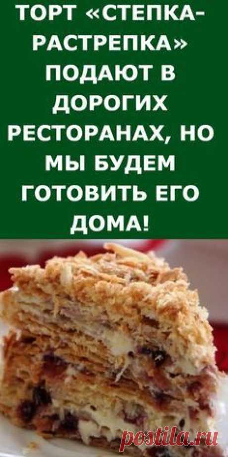 Dies enthält ein Bild von: Готовим вкусности