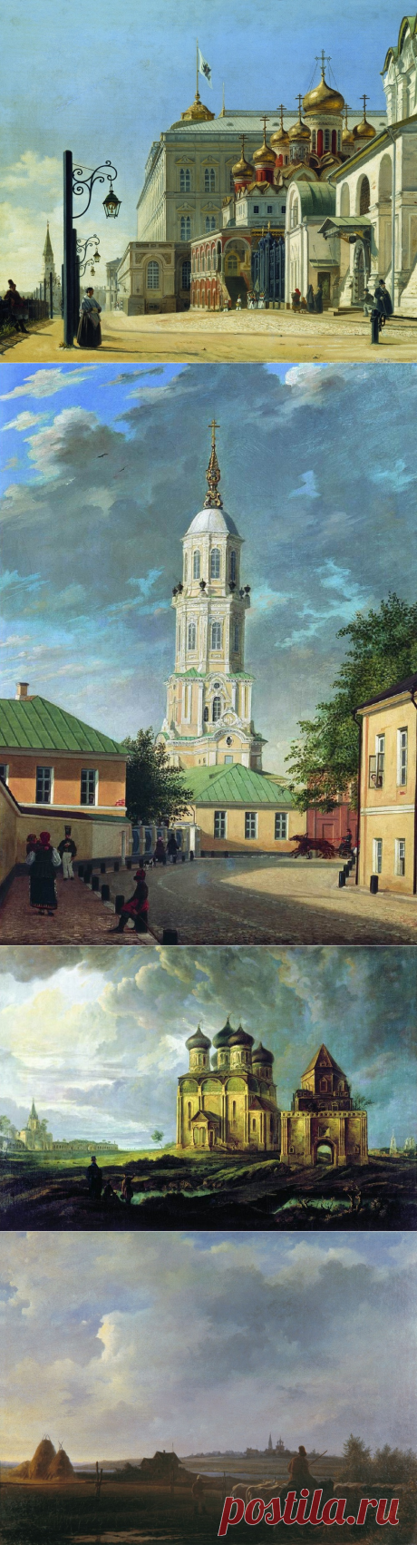 Московские виды Карла Петровича Бодри (1812-1894)