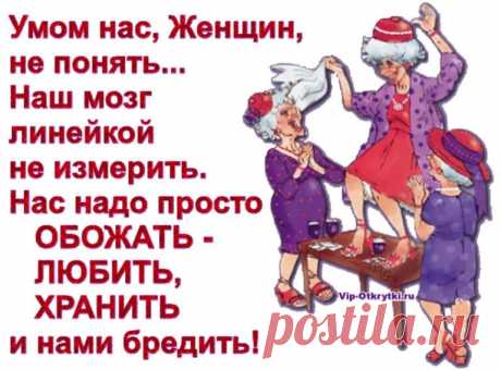 юмор в картинках с надписями до слез про жизнь: 8 тыс изображений найдено в Яндекс.Картинках