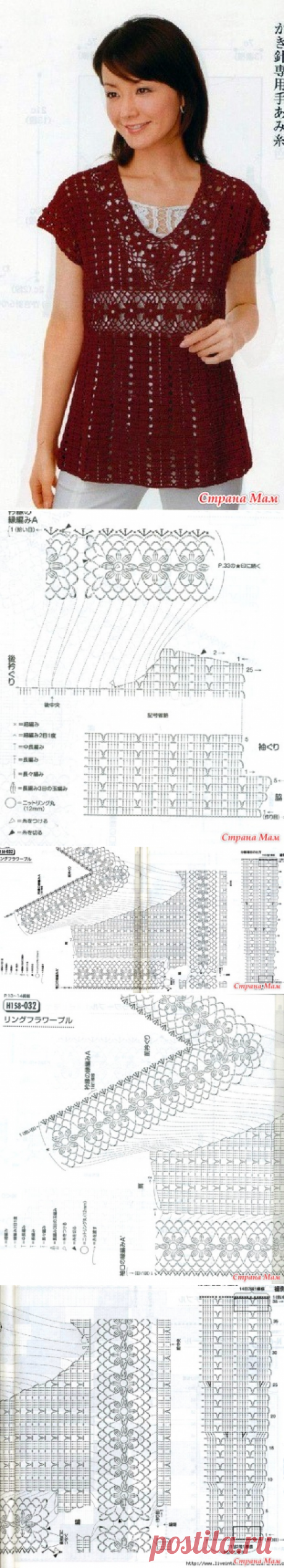 . Красота цвета бордо. Ажурная туника с завышенной талией - Все в ажуре... (вязание крючком) - Страна Мам