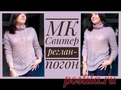 Самый практичный свитер - реглан-погон сверху.  Seamless sweater knitted from the top