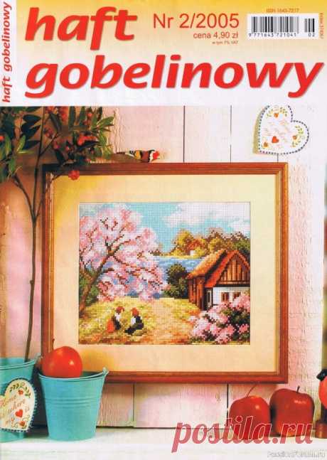 Журнал "Haft gobelinowy". 2005. 02 | Вышивка крестом