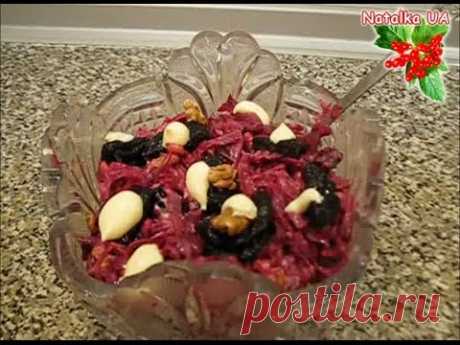 The Original Beet Salad With Walnuts And Prunes - How to Cook Beetroot Salad Video Tutorial