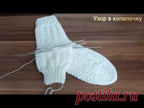 Нежный ажурный узор/Вяжем носки