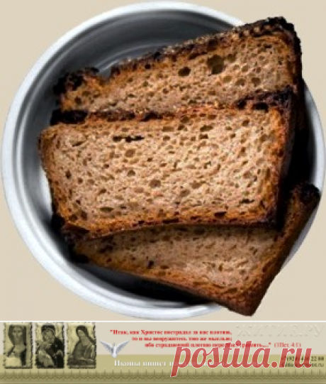 Бездрожжевой хлеб. Хлеб на закваске. Домашний хлеб. Хлеб без дрожжей. Хлебные корки.